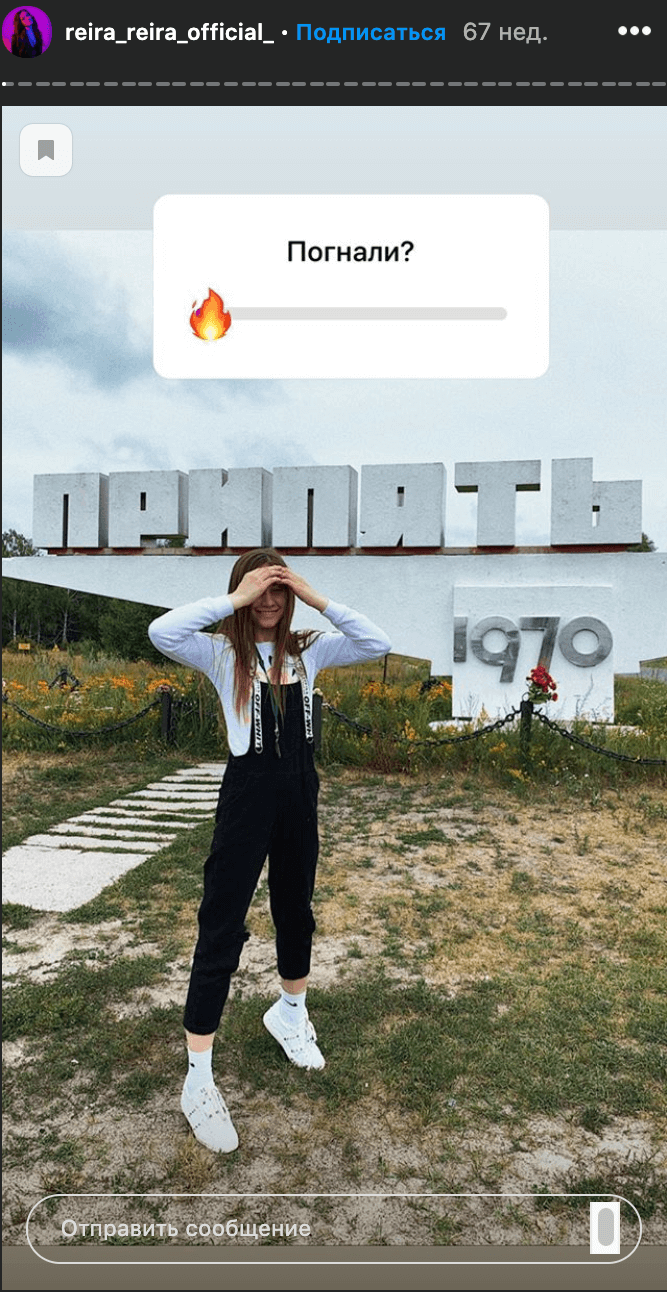 Как продавать в Stories Instagram